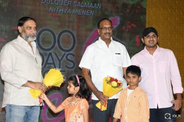 100 Days of Love Movie Audio Launch